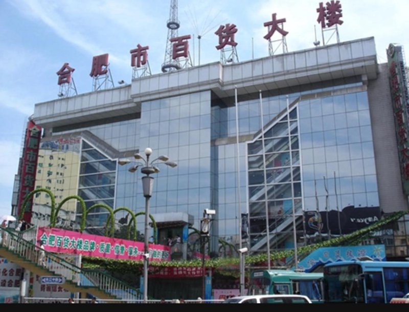 合肥市瑶海区馆硕饰品店:工具推荐,提升生产效率