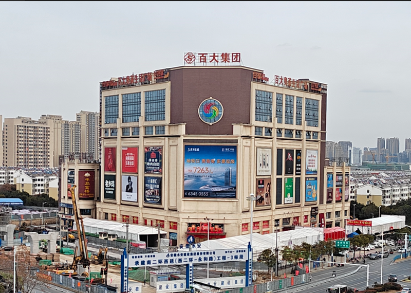 合肥市瑶海区有哪些饰品店可以买到Q牌商品?